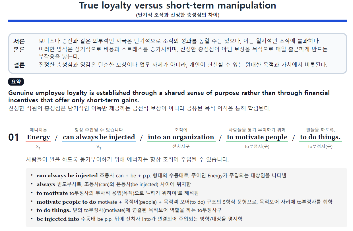 자동 지문 분석 화면